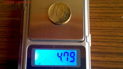 10р 2012г.немагнитная,оценка. - IMG_20140407_195737.JPG
