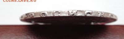 Полтина 1726 г   сестра предыдущей.... - DS127
