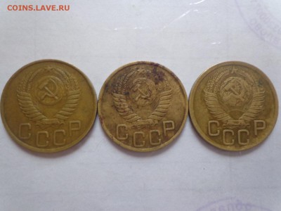 3 КОПЕЙКИ 1949 (разные штемпеля!!!_) - DSC01823.JPG