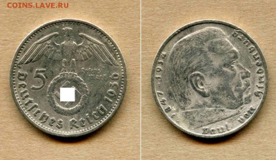 5 рейхсмарок 1936 помогите в оценке - 5 рейхсмарок - 1936 (без свастики)
