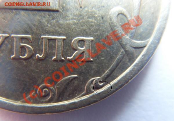2 рубля 2006г. СПМД ш.т. 1.3 - t_2_243
