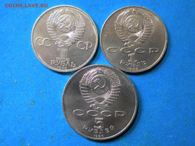 Юб.рубли. СССР. 1985-90г. до 09.05.14г. до 22.00ч.мск. - 002.JPG