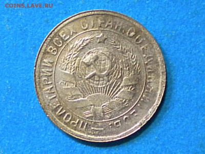 15коп. 1934г. с рубля. до 09.05.14г. до 22.00ч.мск. - 002.JPG
