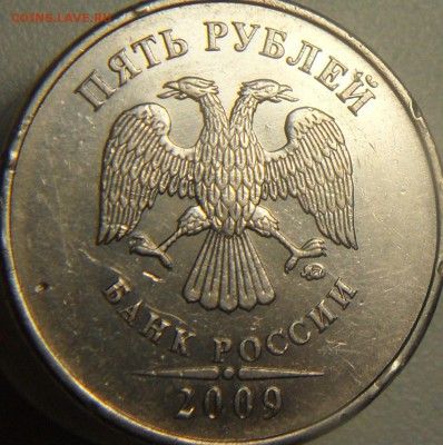 Редкая 5руб.2009г.ммд.С- 5.1А4 по ск А.С. или С-3.2Ж по Ю.К. - 23