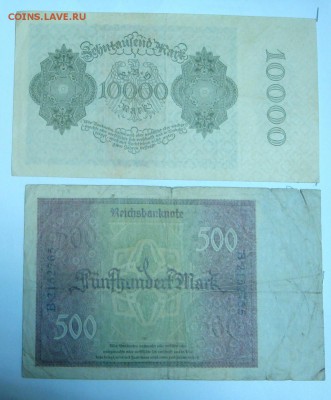 Боны Германии - DSC09509.JPG