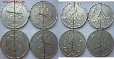 4 раскола + 4 поворота на 2 рублевых монетах  до 12 мая - P1200066.JPG