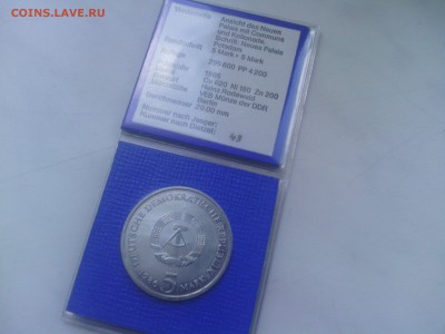 ГДР 5 марок 1986 Потсдам, Новый Дворец до 10.05.14 - IMG_20140425_200543