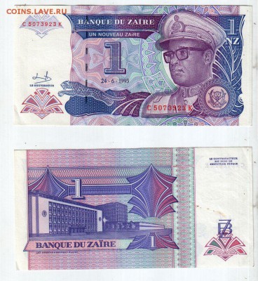 Заир, 1 новый заир (1993), до 11.05 @ 22:00 - banknote_1357-0-2