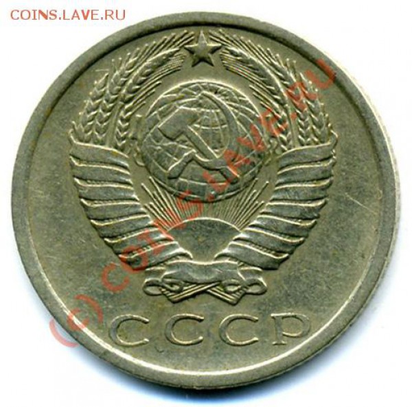 15 КОПЕЕК 1975 г.  ДО 16.03.10 г.  21-00! - img082