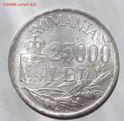 25000 лей 1946  Румыния штемпельные до 08 05 23 - 00 мск - DSCF0831