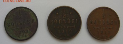 Царизм, СССР, РФ (золото, серебро, юб. и погодовка) - 1-2 копейки Н-II - 1