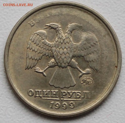1 рубль 1999 г (ММД)-непрочекан - 1р99..