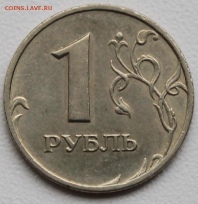 1 рубль 1999 г (ММД)-непрочекан - 1р99