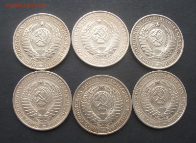 1 рубль 1961г. - 6 штук - DSCF1676.JPG