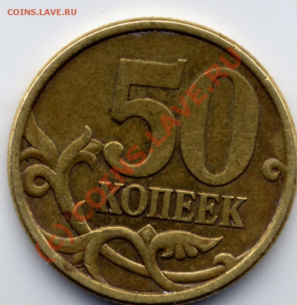 50к2005 шт? - rev.JPG