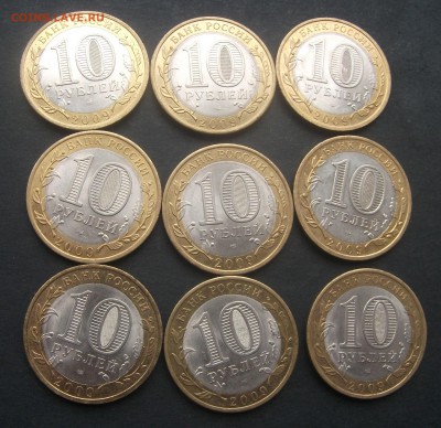 Кировская область 100 шт - DSCF1681.JPG