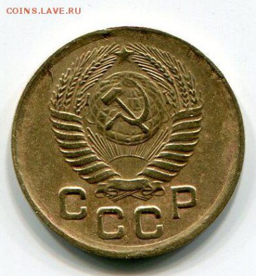 1 Копейка 1950 до 11.05.14 22-10 МСК - img237