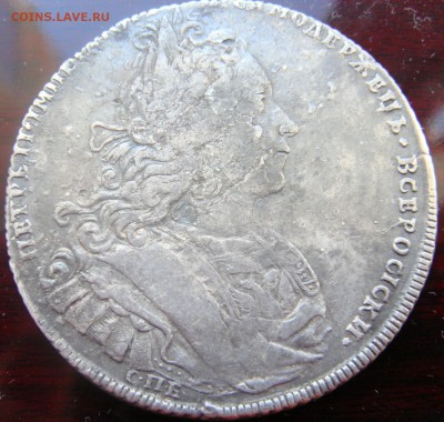 1 рубль 1727 г. (Петр-2) - P2-1