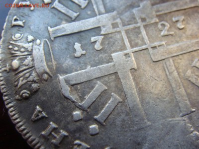 1 рубль 1727 г. (Петр-2) - P2-2_zoom
