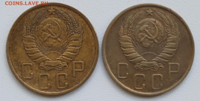 5 коп 1946 г хорошие - 5к46 ор