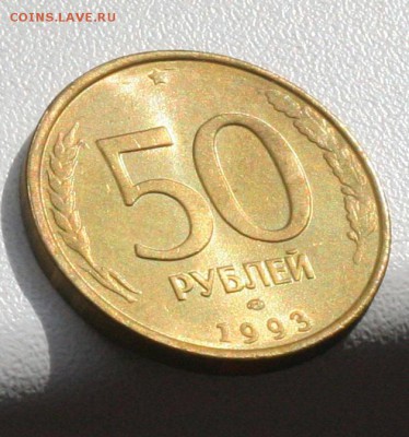 не маг(4шт) до 07.05 в 22 - 001 (2).JPG