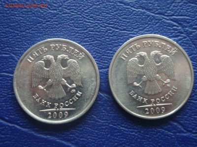 5 рублей 2009 м шт. 3.2.В? - DSC03036.JPG