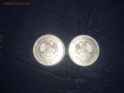 5 рублей 2009 м шт. 3.2.В? - DSC03046.JPG