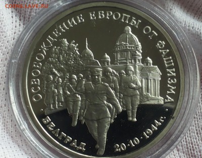 Юбилейные 3 руб. 1994 г. из серии 50 лет ВОв (все 5 шт.) - 20140506_122213