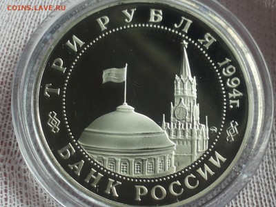 Юбилейные 3 руб. 1994 г. из серии 50 лет ВОв (все 5 шт.) - 20140506_122229