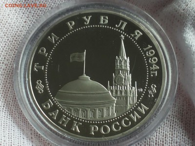 Юбилейные 3 руб. 1994 г. из серии 50 лет ВОв (все 5 шт.) - 20140506_122611