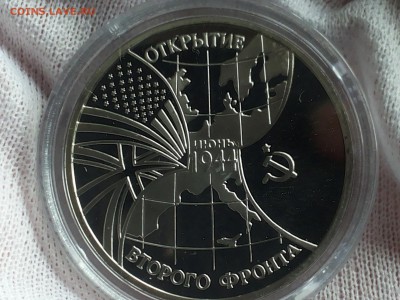 Юбилейные 3 руб. 1994 г. из серии 50 лет ВОв (все 5 шт.) - 20140506_122642