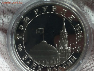 Юбилейные 3 руб. 1994 г. из серии 50 лет ВОв (все 5 шт.) - 20140506_122714