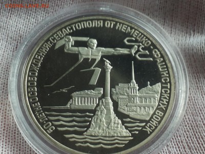 Юбилейные 3 руб. 1994 г. из серии 50 лет ВОв (все 5 шт.) - 20140506_124006