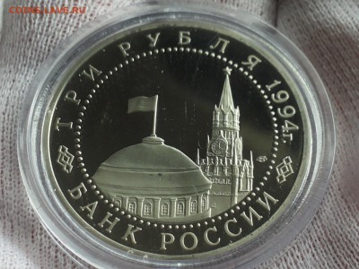 Юбилейные 3 руб. 1994 г. из серии 50 лет ВОв (все 5 шт.) - 20140506_124039