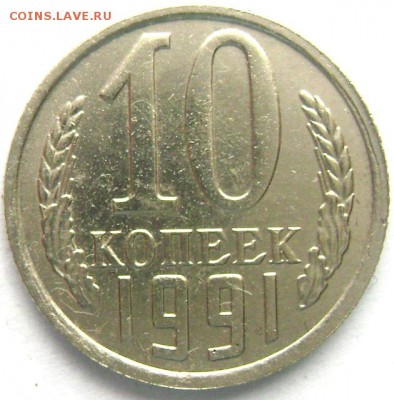 д. до 08.05.2014 до 22-00 - Изображение 1119