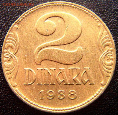 Югославия_2 динара 1938; до 06.05_22.34мск - 7635