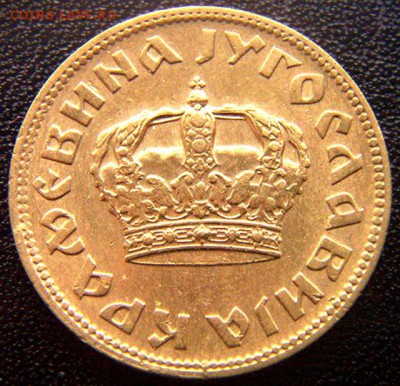Югославия_2 динара 1938; до 06.05_22.34мск - 7636