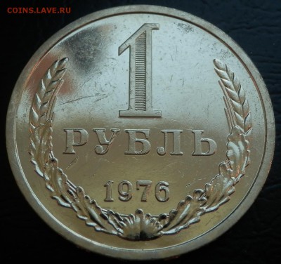 UNC (годовик) до 12.05.14 (21-00) - 1 р 76 рев