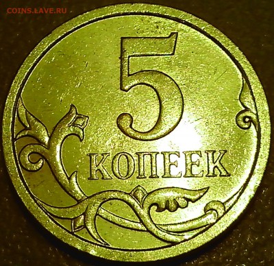 5к. 2007г. шт. 5.11 А.С. - ? - IMG_20140506_153247