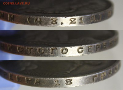 №2 Рубль 1924 до 10.05.2014 в 22-00 МСК - 1924_2 gurt