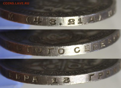 №3 Рубль 1924 до 10.05.2014 в 22-00 МСК - 1924_3 gurt