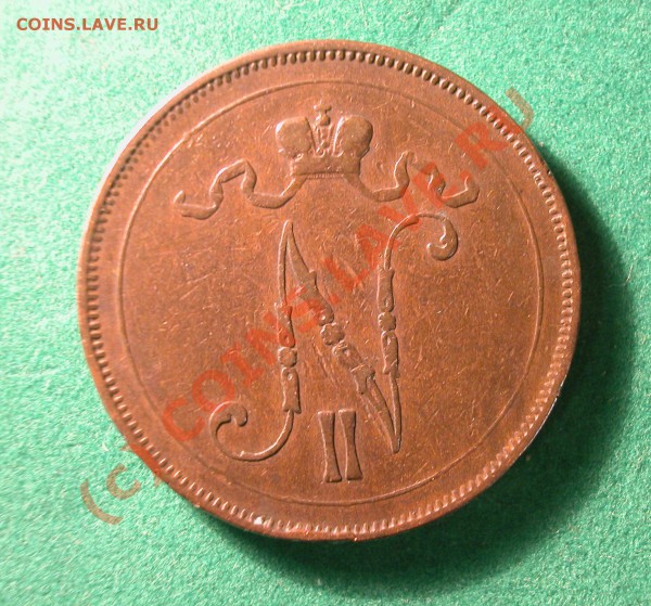10 пенни Рус. Финляндия  1900 год  до  18.03.10 22-00 МСК - 10 пенни 1900г аверс