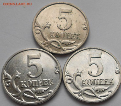 5 копеек 2007 м шт.5.4А.Б.В до 09.05.14 - Г-А 002.JPG