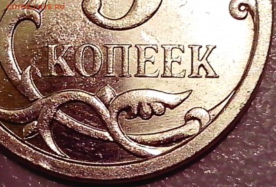 5к. 2007г. шт. 5.11 А.С. - ? - IMG_20140506_153347