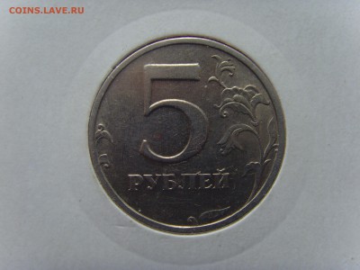 RRR 5 рублей 2OO3г КОРОТКИЙ АУК до 8.05.14 в 22.10 мск - SNV31032.JPG