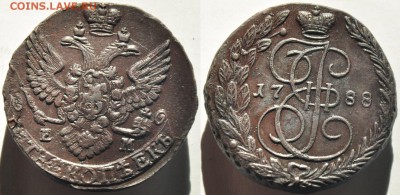 5 копеек 1788г. ЕМ---06-05-14 вторник в 22-00 по Москве--- - 5коп1788_1