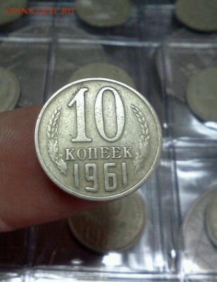 с рубля!!! 10 коп.1969г.,блеск,¶¶¶¶¶¶¶¶¶¶¶¶¶¶¶¶¶¶¶¶¶ - IMG2370-1