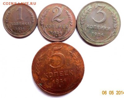 1-2-3-5 коп 1924  до 12.05.2014 22-00 мск - DSC00192.JPG