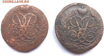 2 коп Елизаветы 1 1757-58 2шт  до 12.05.14 22-00 мск - DSC00196.JPG