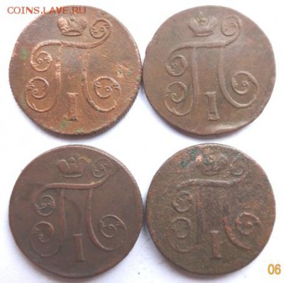 1 коп Павла 1 1798-1801 ем 4 шт до 12.05.14 22-00 мск - DSC00197.JPG